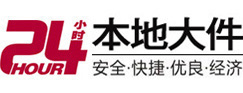 矿区大件起重吊车出租有限公司 